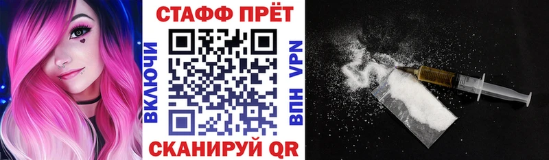 Купить наркотики цена Отрадная Метамфетамин Cocaine KRAKEN онион Марихуана Альфа ПВП ГАШ