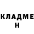 КЕТАМИН VHQ Pelayo Alvarez