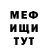 ГАШ гарик Kharggot Drecxyth