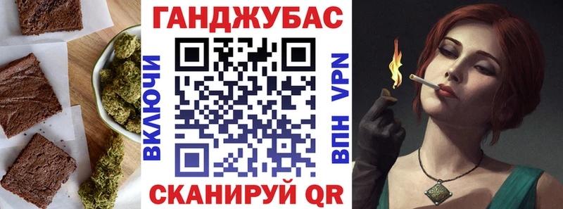 дарнет шоп  Отрадная  Печенье с ТГК конопля 