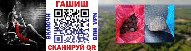 ГАШИШ убойный  Отрадная 