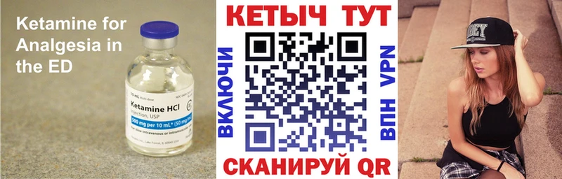 MEGA   Отрадная  Кетамин ketamine 