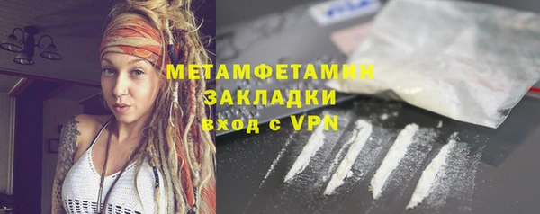 соль курить ск Абдулино