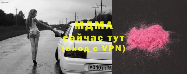 эйфоретик Алексеевка
