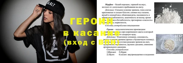 кокаин Нязепетровск