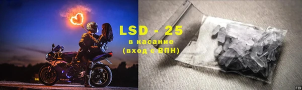 трава Алзамай