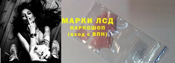 эйфоретик Алексеевка