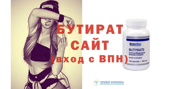 spice Нягань