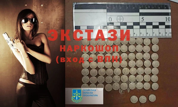 трава Алзамай