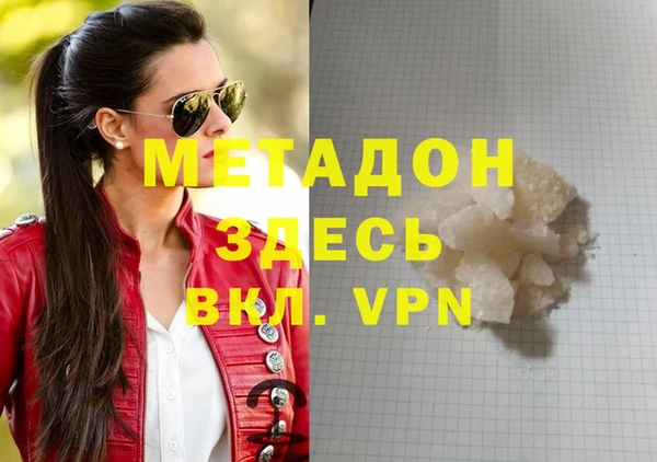 хмурый Абаза