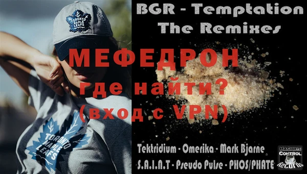 кокаин Нязепетровск