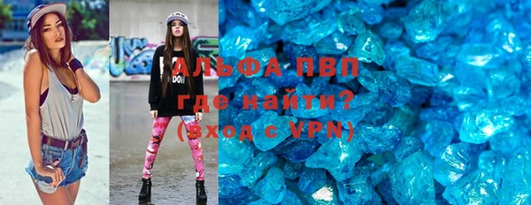 эйфоретик Алексеевка