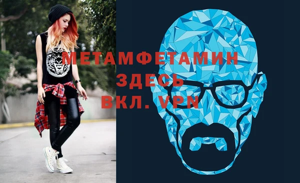 хмурый Абаза
