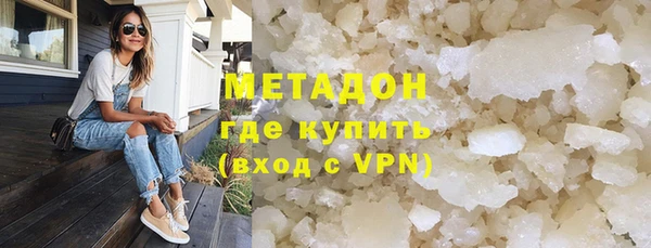 синтетический гашиш Няндома