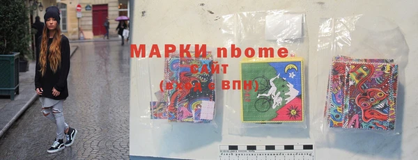 эйфоретик Алексеевка