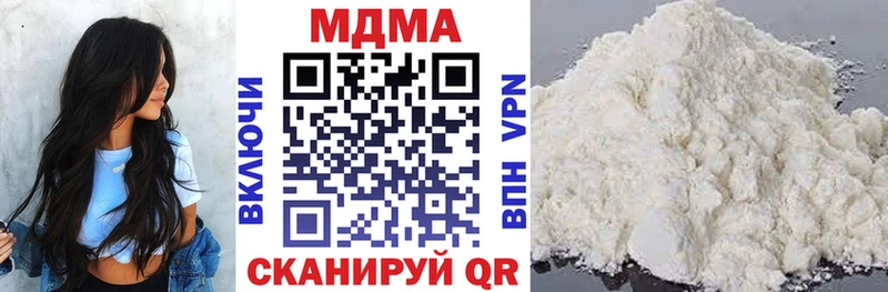 ОМГ ОМГ рабочий сайт  Отрадная  MDMA crystal  даркнет сайт 