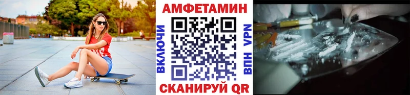 МЕТАМФЕТАМИН кристалл  купить   Отрадная 